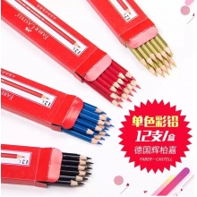 辉柏嘉 水溶性彩铅专业手绘彩铅笔标记笔绘图填色笔 12支/盒