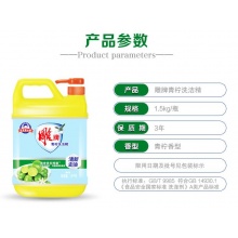雕牌 青柠洗洁精1.5kg