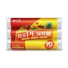 加品惠 保鲜膜(3卷装)