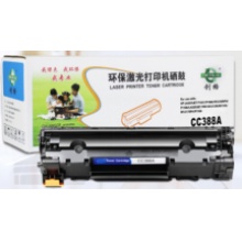 创格388A硒鼓 适用于：HP P1007/1008CN/M1136/M1213NF/M126A/P1106/P1108/M1216nfh/M128fw/