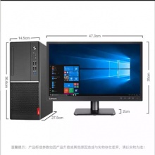 联想扬天M4610D   i3- 9100 8G 1T +128G   集成   21.5屏台式机电脑