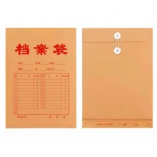 档案袋  单位：个