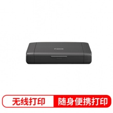 佳能便携式打印机 TR150