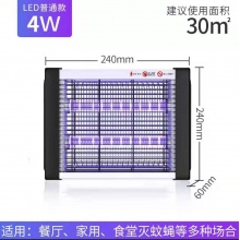 灭蚊灯（吸入式）
