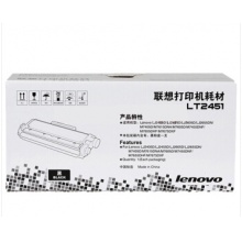 联想2451粉仓
