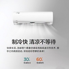 美的KFY-26G n8pja3空调