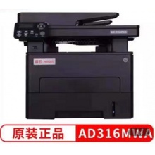 震旦AD316MWA黑白激光多功能一体机