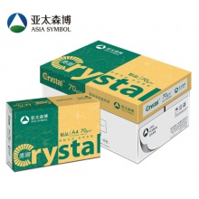 精品亮丽A4复印纸