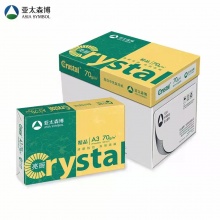 精品亮丽A3复印纸
