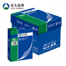 亚太森博A5复印纸
