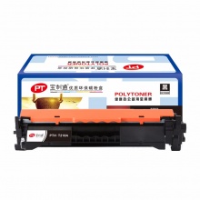 宝利通 218A硒鼓 适用HP  LaserJet M132/M104系列