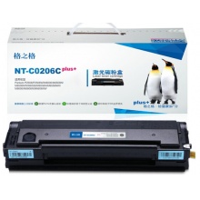 格之格 PD-206硒鼓 适用P2506/P2506W/P2506NW/M6505/M6506N/M6506NW/M6556/M6556N/M6556NW/M6606