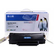 格之格 1641硒鼓 适用联想LJ1680/M7105