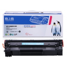 格之格 912硒鼓 适用LBP-3018/3108/3050/3100/3150/3010