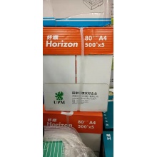 好顺A4复印纸（箱）