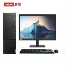 联想M437 I5-10500-8G-1-128 刻录-2G-W10