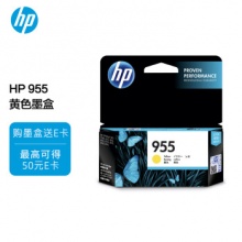 惠普（HP）955原装墨盒 适用hp 8210/8710/8720/7720/7730/7740打印机 黄色墨盒