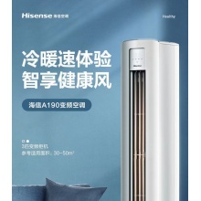 海信72LW/190-x3