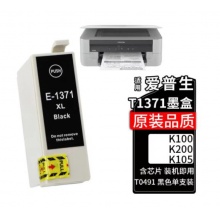 雷斯杰 爱普生K200墨盒