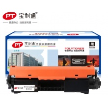 宝利通 硒鼓 PTH-T230A 惠普230A粉仓