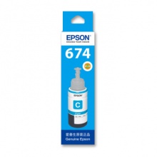 爱普生（EPSON）原装T674墨水 适用L801 1800 850 810 805打印机补充墨水 T6742蓝/青色墨水