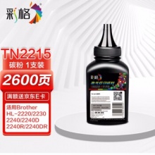 彩格适用兄弟7360碳粉单支装TN2215 2240 2250 7470 7060 TN2225 联想LJ2400 2600 M7450F 7600 M7400墨粉