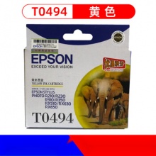 爱普生 T0494 原装墨盒墨水 黄色 R210/R230/E310/R350/RX510/630打印机