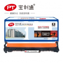 宝利通PTH-D232A 适用惠普HP32A Pro M227d M227fdn M227fdw M227sdn M203d M203dn M203dw