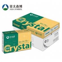 精品亮丽A4复印纸（包）