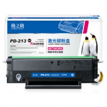 格之格 奔图PD-213硒鼓