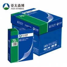 亚太森博A5复印纸