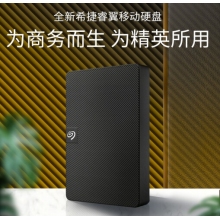 希捷1T移动硬盘