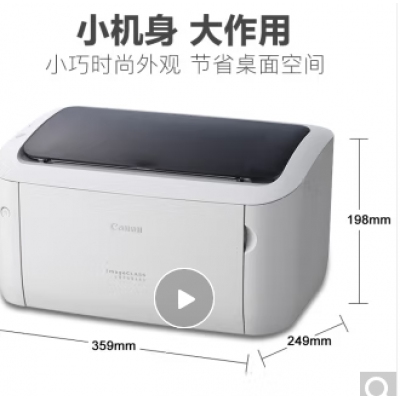 佳能6018L打印机