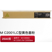 理光（Ricoh）原装M C2001L黄色墨粉盒 适用于MC2000/MC2001/MC2000ew