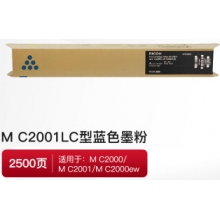 理光（Ricoh）原装M C2001L蓝色墨粉盒 适用于MC2000/MC2001/MC2000ew