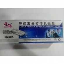 硅谷 cc388A 打印机硒鼓