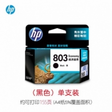 原装惠普803墨盒 2132 2131 ...