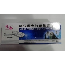 硅谷 Q2612A硒鼓 单位：（支）