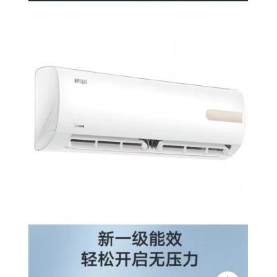 美的小1.5P1级能效变频空调KFR-32GW/N8ZXY1