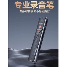 科大讯飞录音笔