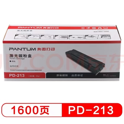 PD213硒鼓