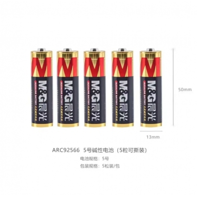 晨光5号电池