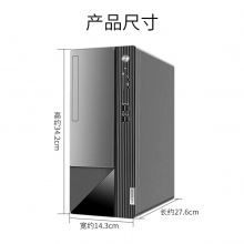 联想扬天M460  i3*12100  8G  1T+256G固态  21.5寸显示器