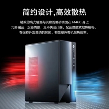 联想扬天M460  I5-12400  8G  1T+256G固态  21.5 寸显示器