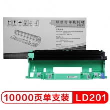 LD201硒鼓