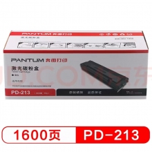 PD213硒鼓
