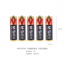 晨光5号电池