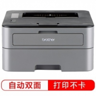 兄弟2260D打印机