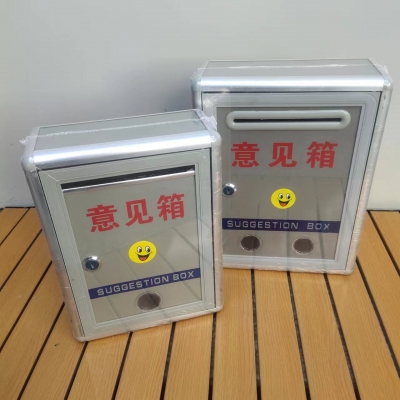 QX-001 意见箱 （小号）