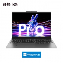 联想小新pro 16 i5 13500 32G内存 1T固态硬盘